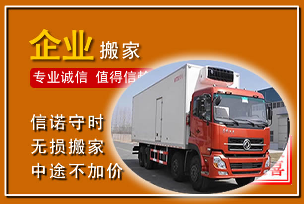 歙县工厂单位搬迁